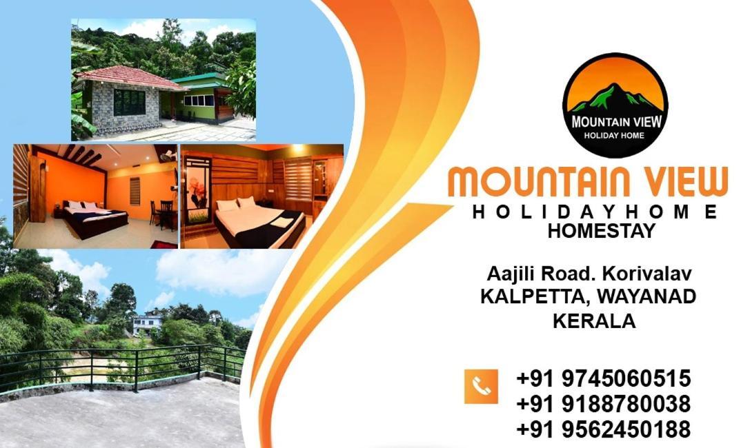 Mountain View Holiday Home Kalpetta Exterior photo